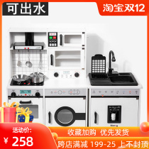 South Korea high-end childrens house kitchen refrigerator simulation toy cooking kitchenware set wood real water