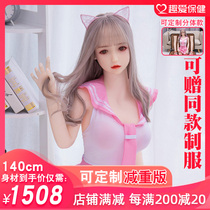 Silicone solid doll inflatable female doll real man with two yuan inflatable doll adult fun hand can be inserted