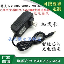 Mrs. Han VC-806 Vacuum Cleaner Charger Home Handheld Convenience Cordless 26 5v Power Adaptable Wiring