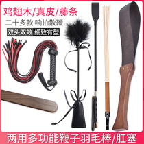 Sex little leather whip leather leather leather male and female foreplay flirting with whip feathers provocative stick sm alternative sex toy