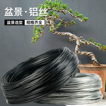 Bonsai shape aluminum wire plant shape soft wire gardening tree shape soft aluminum wire flower and wood fixed climbing wire