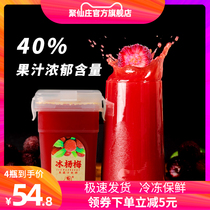 Zhejiang Xianju Juxianzhuang Net Red Ice Town Bayberry juice sour plum soup fresh juice pregnant woman drink 380ml 6 bottles