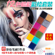 Face Face Halloween supplies Makeup oil color Childrens human body facial clown Peking Opera pigment cream cos painting