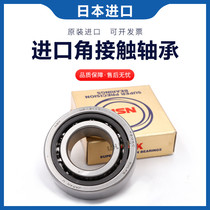 Imported NSK angular contact matching bearing 7200 7201 7202 7203 7204 7205 7206CP4P5