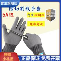 Pure steel wire industrial chainsaw cutting slaughtering fish pig meat cutting protective knife cutting safety inspection gloves