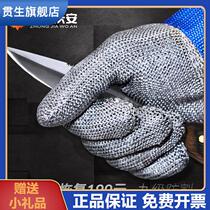 Anti-cut and anti-stab steel wire gloves wear-resistant kitchen killing fish and meat open oyster cutting tie 5 stainless steel wire cutting grade 9
