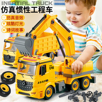 Children screw disassembly and assembly engineering vehicle toy baby hands-on brain puzzle intelligence removable assembly toy car