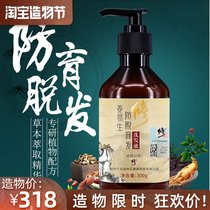 Ginger anti-take off hair shampoo Anti-dandruff anti-itching Oil control Hair growth shampoo Dense hair supple improve frizz
