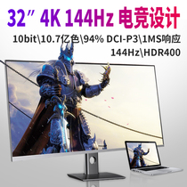 32 inch 4k144hz e-sports professional monitor Chimei K7B fast panel HDMI2 1 version IPS screen game design ultra-clear desktop computer LCD lifting rotation type
