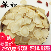 Bao Ru American Ginseng large 250 grams American Ginseng slices Long White Mountain Ginseng slices lozenges Non-500 grams of water and soup wine
