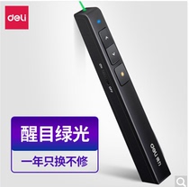 deli green light 100m control page turning pen Electronic pen Speech pen PPT page turning pen projection pen Laser page turning pen pointer Wireless presentation page turning device Black 2802