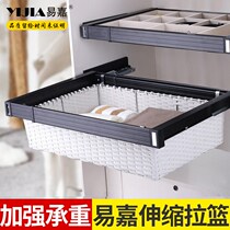 Telescopic trouser rack multifunction telescopic push-pull multilayer trouser rack drawer-type containing wardrobe pull-basket drawer