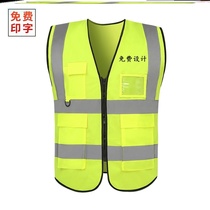 Two horizontal bars gourd clip breathable property cleaning custom reflective vest yellow new V-neck car safety clothing