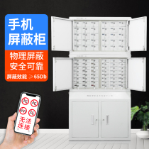 Mobile phone signal shielding cabinet Meeting room office unit examination room storage cabinet Safe deposit cabinet Charging wall-mounted physical shielding