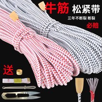 Rubber band Skipping rope Skipping band Vintage elastic elastic band Classic Round red rope pants waist children