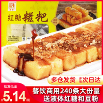 Brown sugar Ciba commercial wholesale pure glutinous rice handmade semi-finished products hot pot shop with Sichuan specialty rice cake snack nourishing baba