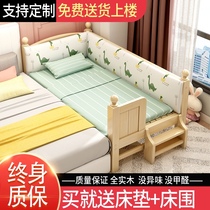 Solid wood childrens bed with guardrail Baby single small bed Boy girl Princess bed Large bedside widened bed Splicing bed