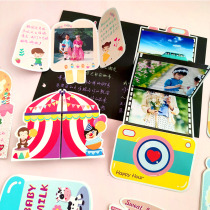 Kindergarten growth manual decorative materials photo organ card baby photo book children Ji Sheng point B166720
