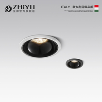 Smart spotlight embedded household cob ceiling lamp living room without main light round anti-glare ceiling led Downlight