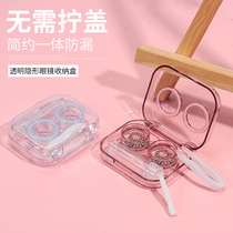 Contact lens box Contact lens box Portable storage box A number of pairs of simple cold wind Advanced sense of wearing aids to take the shape of the eye