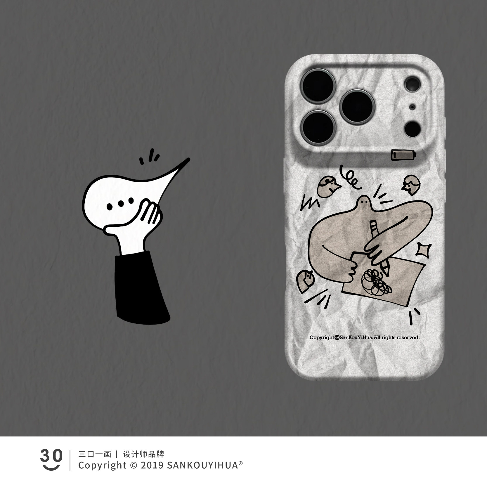 Style 18 — Ignore the noise iphone18pro mobile phone case iPhone17promax17e — Girls 160+ - Graffiti Cat & Yellow Banana