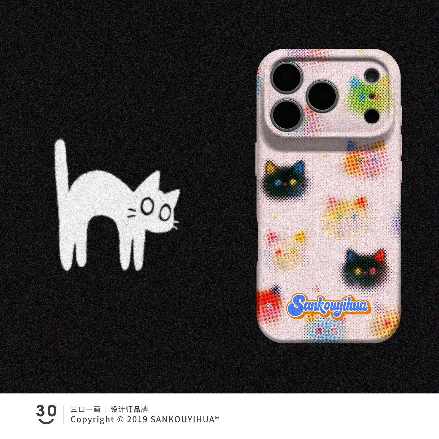 Style 136 — Stupid Xiumi iphone16promaxiPhone17 series mobile phone case 18pro max — Girls 160+ - Graffiti Cat & Yellow