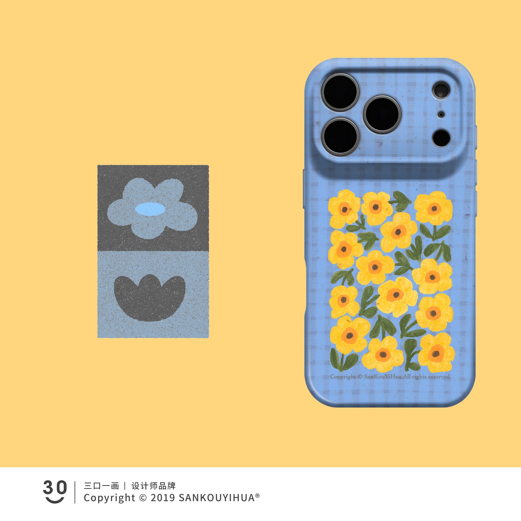 Style 104 — Sunflowers on the wall iPhone phone case 18promax case 17pro super — Girls 160+ - Graffiti Cat & Yellow Banana