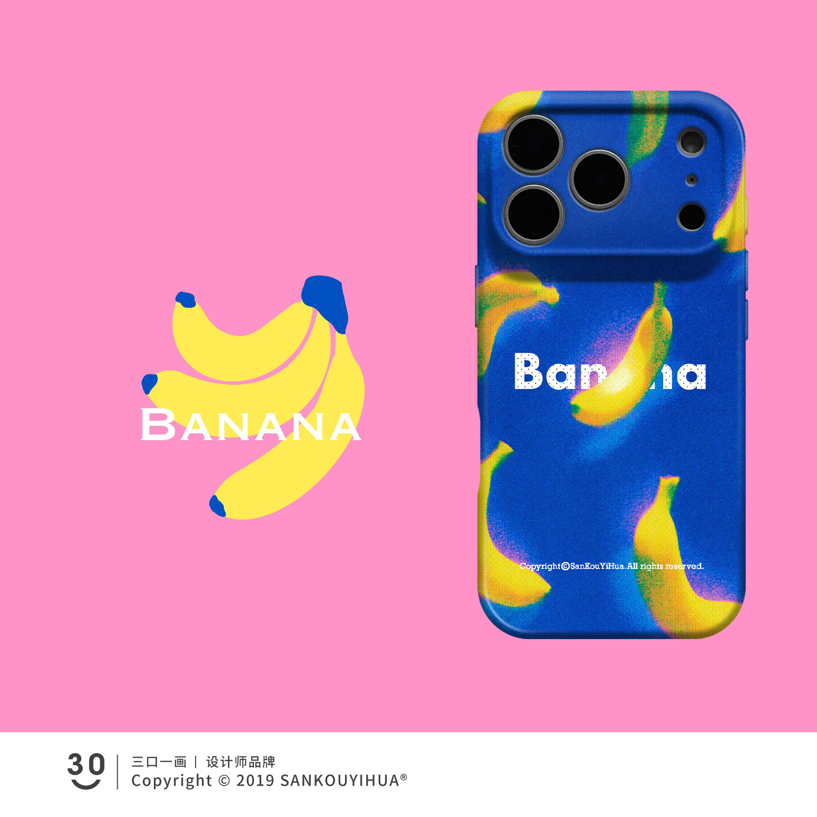 Style 93 — Not banana green iPhone17promax protective shell iPhone16pro shell — Girls 160+ - Graffiti Cat & Yellow Banana