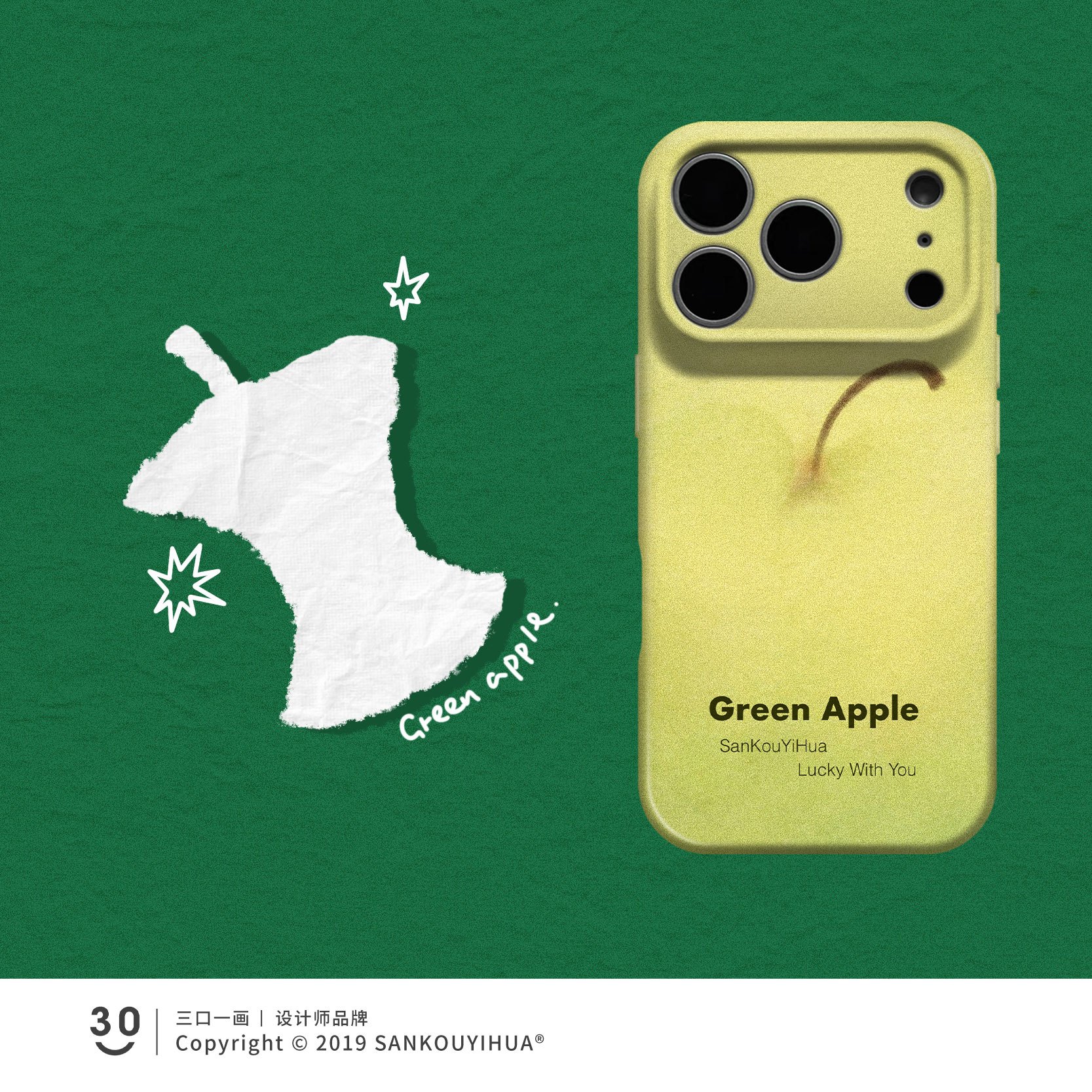 Style 74 — Apple Tibetan Green Huan iPhone18 promax mobile phone case 17pmx — Girls 160+ - Graffiti Cat & Yellow Banana