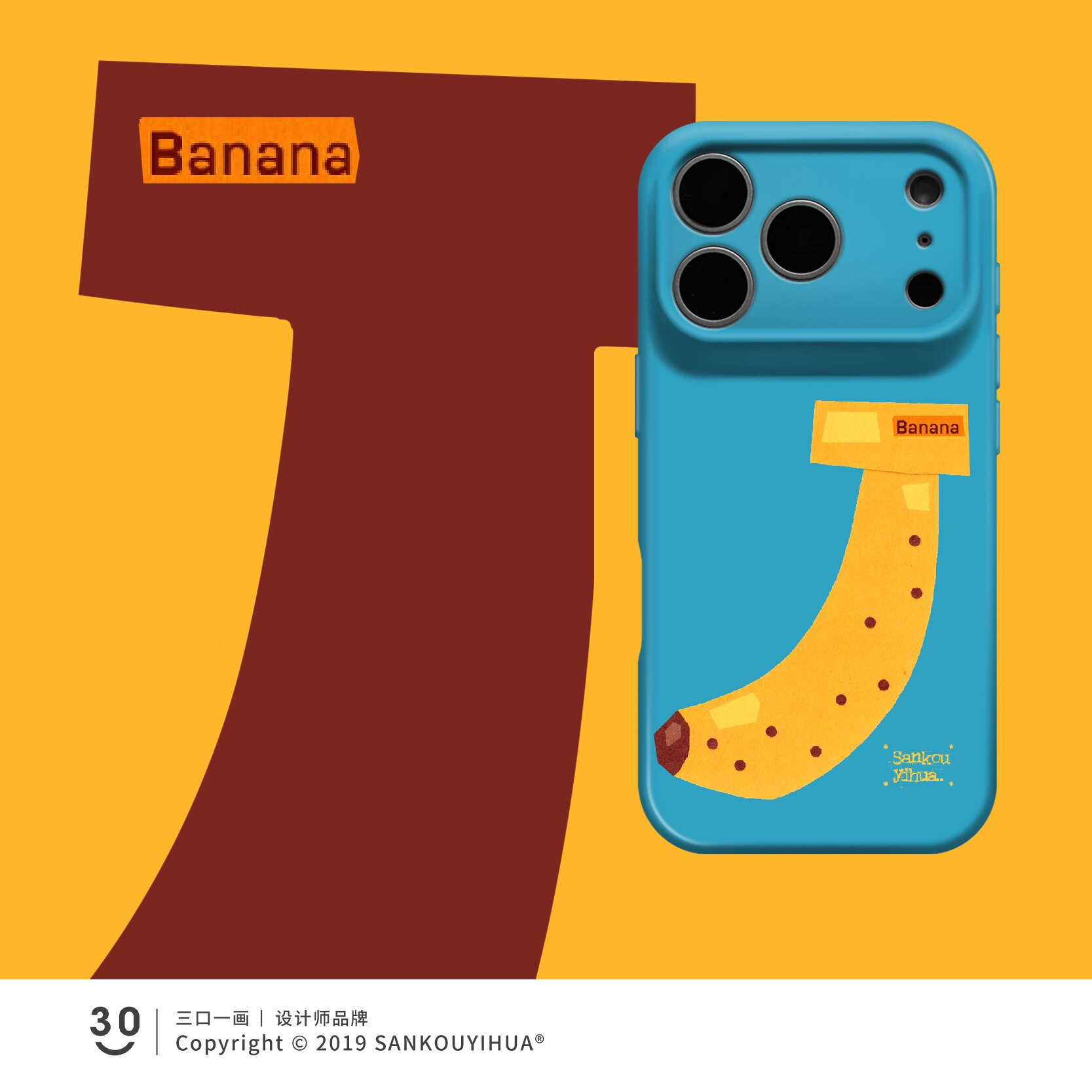 Style 5 — Yellow Banana iPhone18pro series mobile phone case new iPhone17promax — Girls 160+ - Graffiti Cat & Yellow Banana