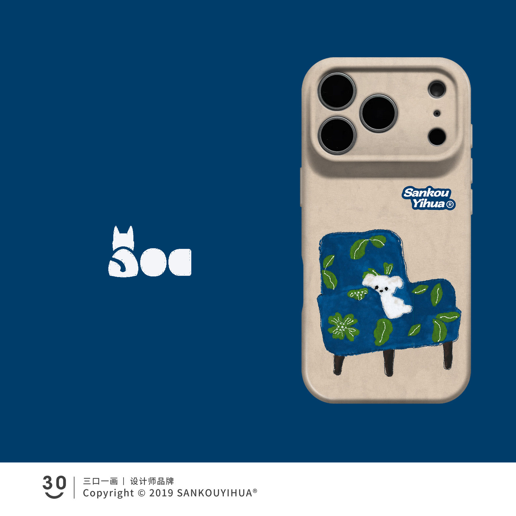 Style 106 — Leisure iphone18pro mobile phone case airiPhone17pmx16promax Korean — Girls 160+ - Graffiti Cat & Yellow Banana
