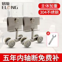 Shower room pulley bathroom glass door hanging wheel sliding door roller shower room wheel walking foot copper bracket wheel
