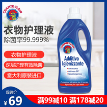 Big cock housekeeper Baby clothes sterilization laundry detergent Chicken head decontamination cleaner Clothing care household detergent