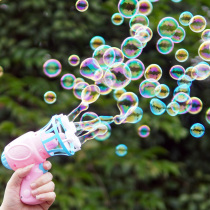 Bubble blowing machine Childrens handheld electric fan Bubble gun shaking sound girl toy manual baby non-toxic net red