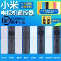 Applicable Xiaomi remote control universal millet TV 4A 4C 4S X E55C 32-65 inch universal millet box 1 2 3 4C generation enhanced Bluetooth voice
