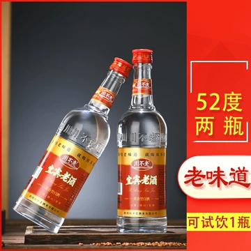 中华老字号白酒-中华老字号白酒促销价格、中华老字号白酒品牌- 淘宝