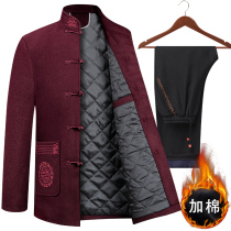 Elderly Tang suit mens coat winter grandpa winter dress Chinese style cotton-padded jacket old mans birthday birthday wedding dad dress