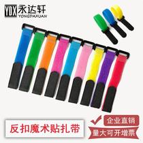 Adhesive straps adhesive straps adhesive bundles Velcro ties cable ties motorcycle stickers strapping wire