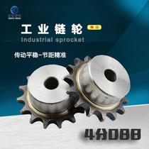Sprocket 4 points single row table wheel with 08b chain sprocket gear parts Daquan processing custom 10 teeth 30 teeth