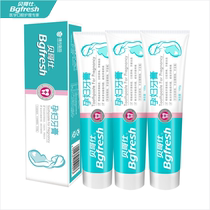 Begoshi pregnant woman toothpaste hypoallergenic gums sensitive teeth during pregnancy oral care 3 sets