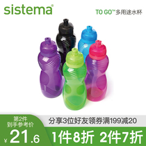 sistema ToGo wavy drink bottle plastic sports travel handy water Cup multipurpose kettle 600ml