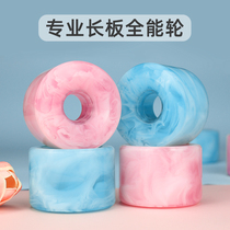 MK long plate wheel specialized dance skateboard 65_63 brush street wheel flat wheel land surf board high bomb PU wheel