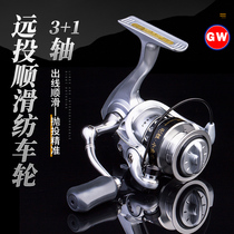 Light Wei Fishing Wheel Spinning Wheel Left Right Hand Swap Shake The Horsemouth Road Subwheel Fish Wire Wheel Metal Head Throw Rod Wheel Flagship