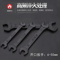 Open-end wrench double-head fork head wrench black dual-purpose dummy wrench set auto repair wrench tool