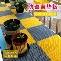 Balcony fence pad pad anti-theft Net window mat partition 2021 New 25cm flower stand household plastic window baffle