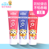 Little Raccoon Toothpaste for Kids 3-5-6-Primary school students over the age of 12 can swallow the babys tooth replacement period does not contain fluorine to prevent cavities