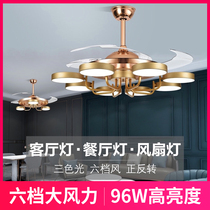 Fan lamp living room ceiling fan lamp light luxury hall chandelier Nordic home restaurant electric fan invisible integrated 2021 New