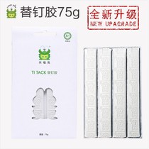 Photo frame hanging wall stickless stiletto nail gel without mark mounting poster photo wall Powerful Adhesive Glue