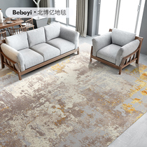 Beibo billion new Chinese light luxury carpet living room American modern minimalist coffee table blanket Nordic bedroom home bedside blanket