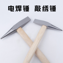 Electric welding hammer Electric welding hammer Slag hammer Slag hammer Rust hammer Rust hammer Flat head safety hammer